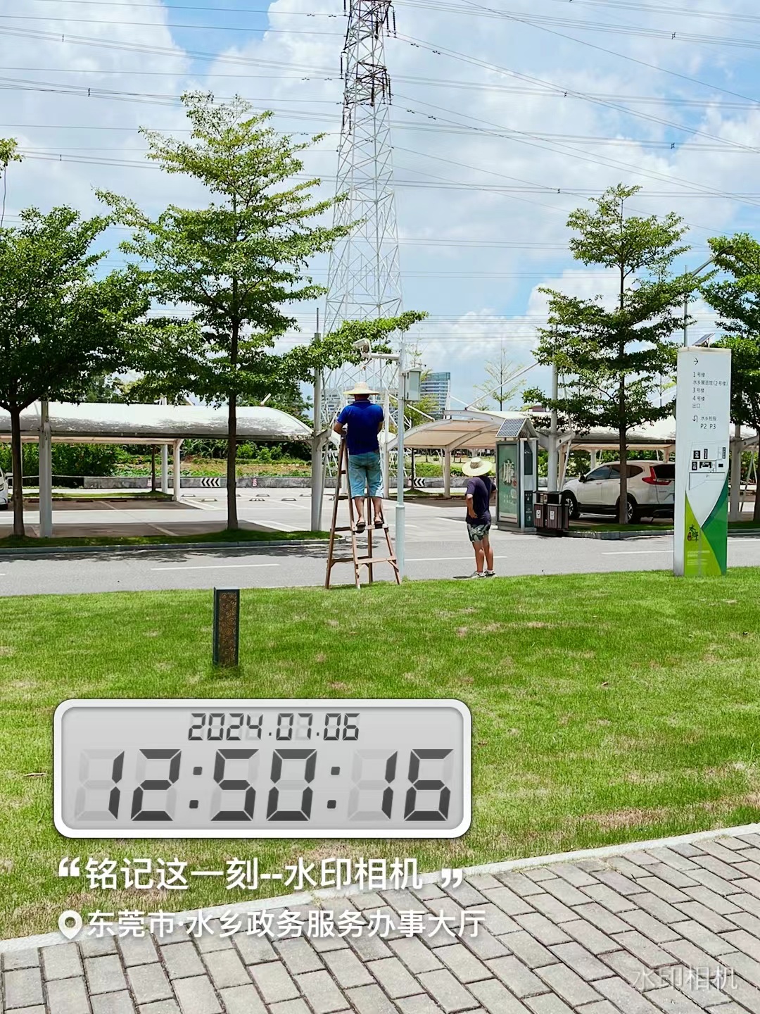 管委会智能数字监控系统