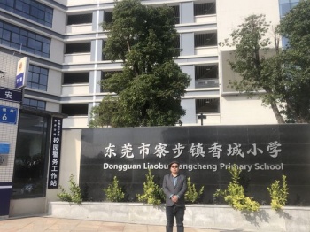 学校监控工程方案